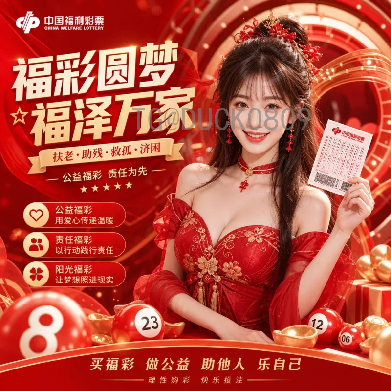 2026年美加墨世界杯分组结果深度剖析：强队落位与黑马前景