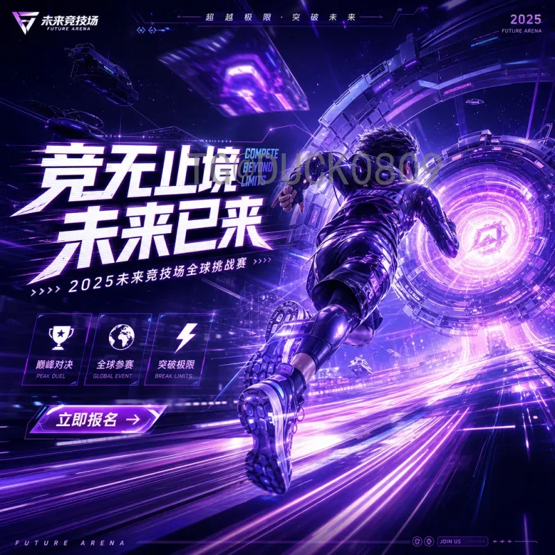 完整2026年国际足联世界杯分组结果前瞻：新赛制下48队分组规则与格局分析